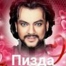 Andrey_Makeykin