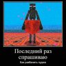 Alex Bonanno