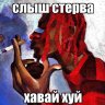 PupisOpium