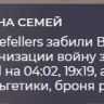 Tema_Sharkov