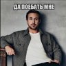 Evgeniy_Mendoza