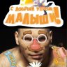 Matvey_babidjon
