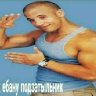 Magomed_Makhloev