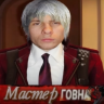 Leonardo_Russyan