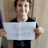 Egorka_Belozer