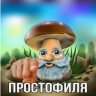 Ynzeakila