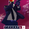 Mason_Saint