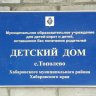 Tikhon_Ilin