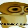 Merkushev
