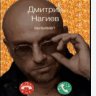 Dmitriy1373