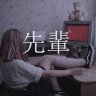 Qin_Senpai