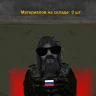 Ruslan_Trafka