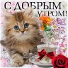 Wilfon_Everheart