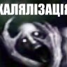 Romanenko