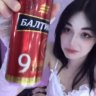 Нивеамен