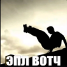 Lesn1ch1y
