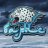 Darren_Dietz