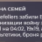 Tema_Sharkov