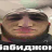 loyzie