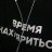 Zenya_Grehov