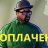 Frosya