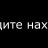 Thomas_Wetarov