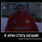 jeffrey_santaro
