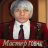 Leonardo_Russyan