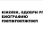 Dima_Murchalkin