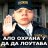 Monti_cm_18