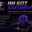 ГоловаВладимир667